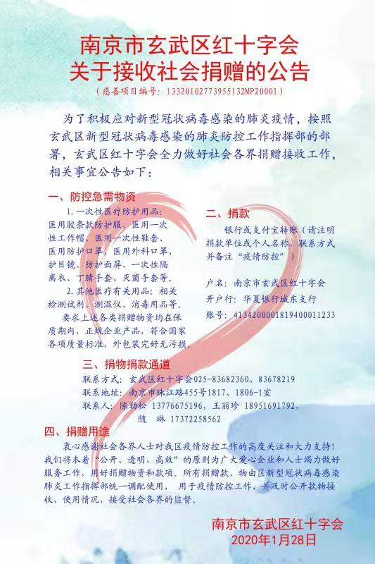 微信图片_20200202175425.jpg